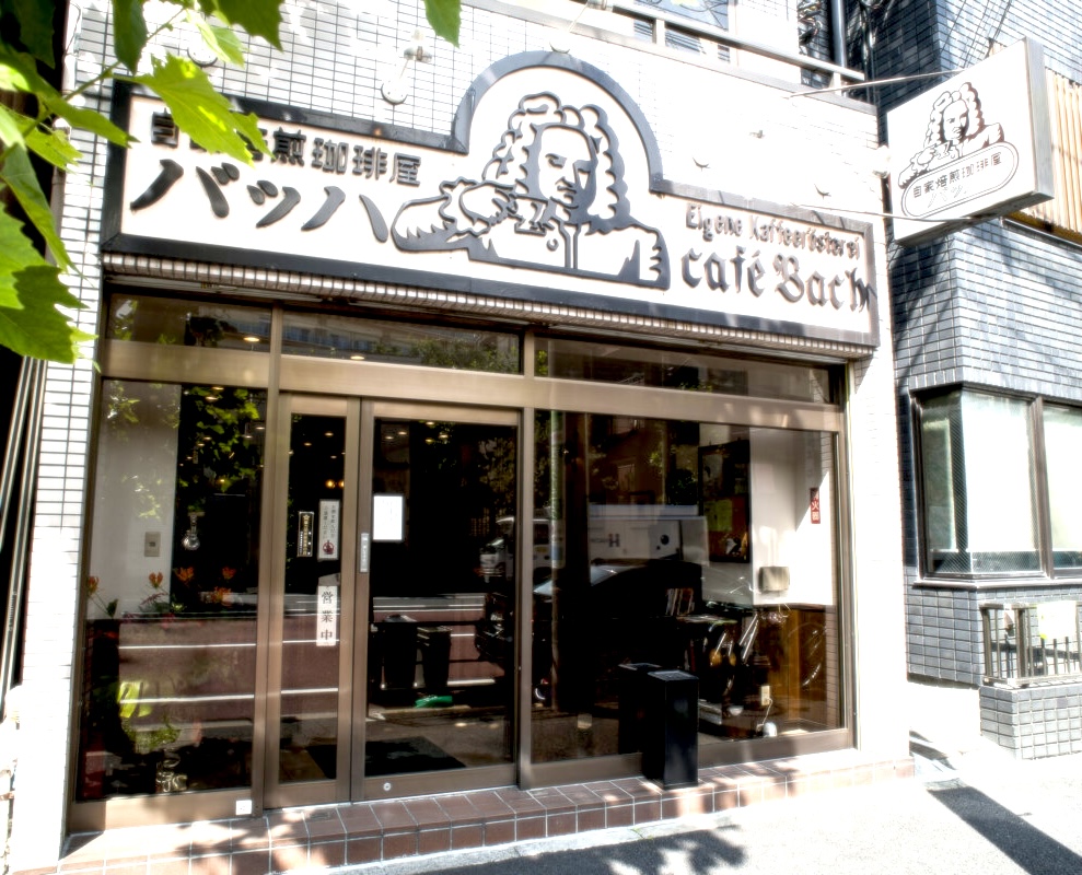 Café Bach exterior