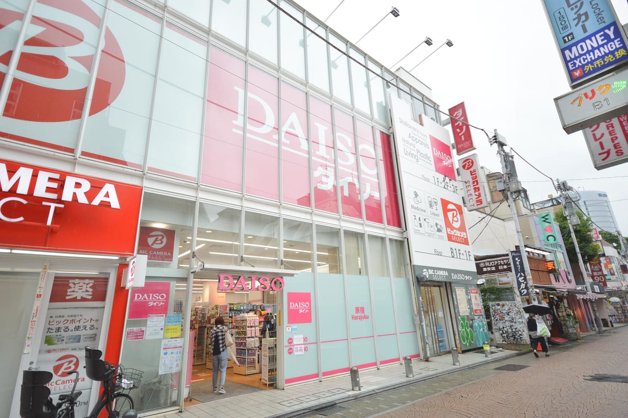 DAISO store front in Harajuku