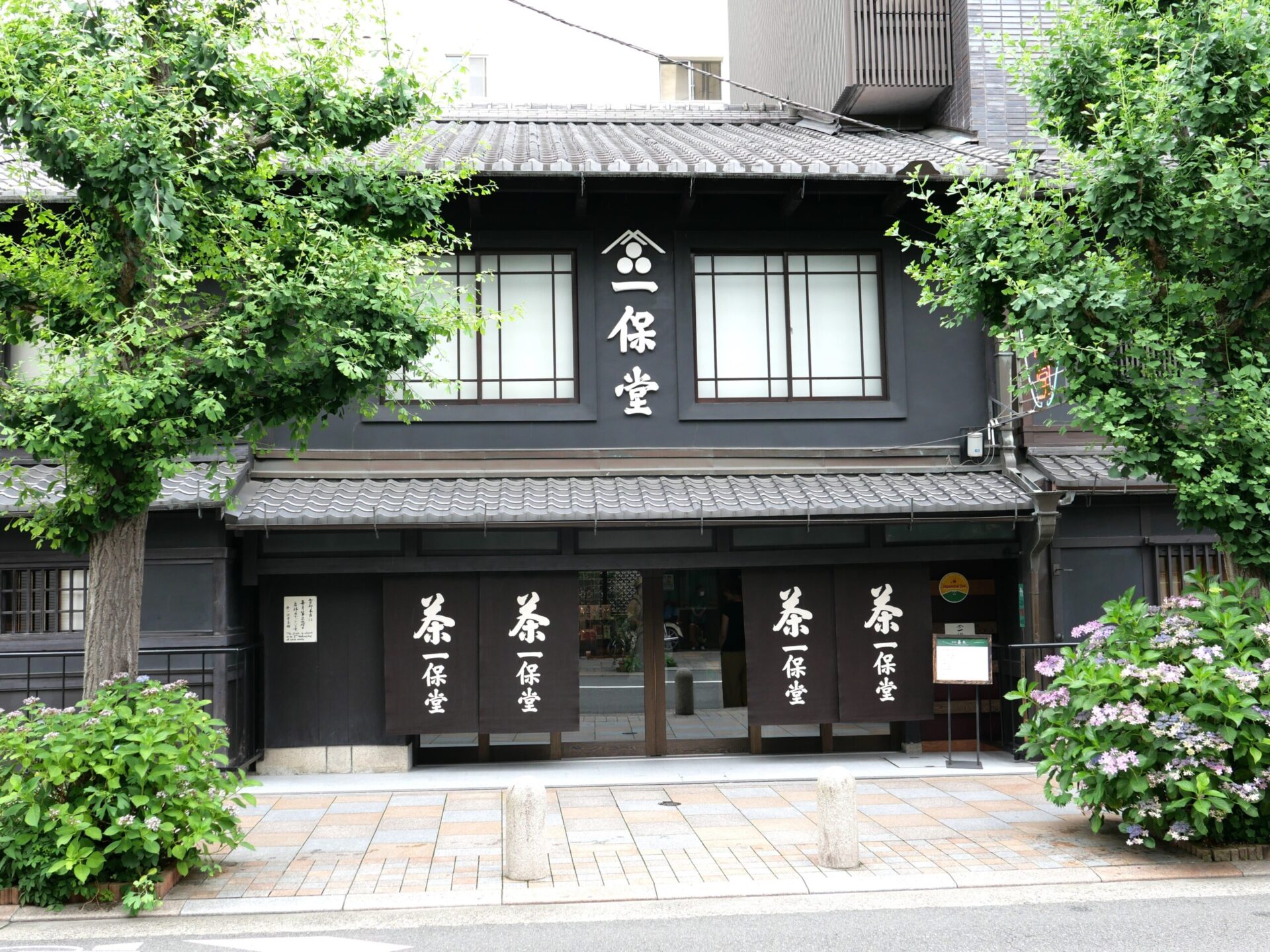Ippodo Tea Kyoto Main Store Exterior