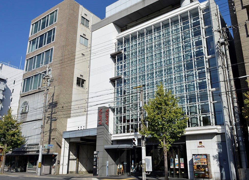 Kyoto Handicraft Center Exterior