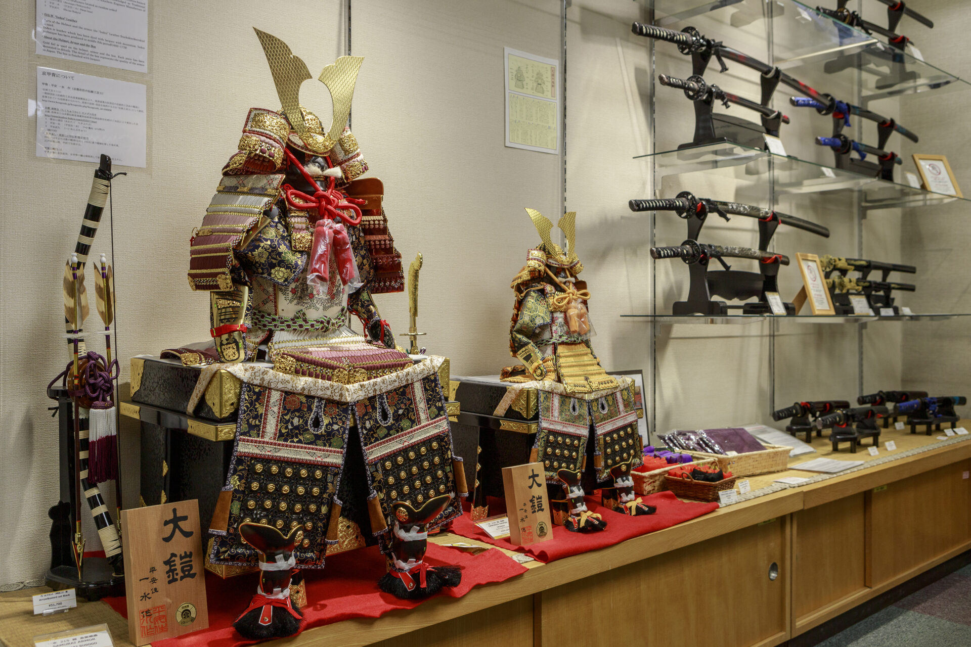Kyoto Handicraft Center Interior