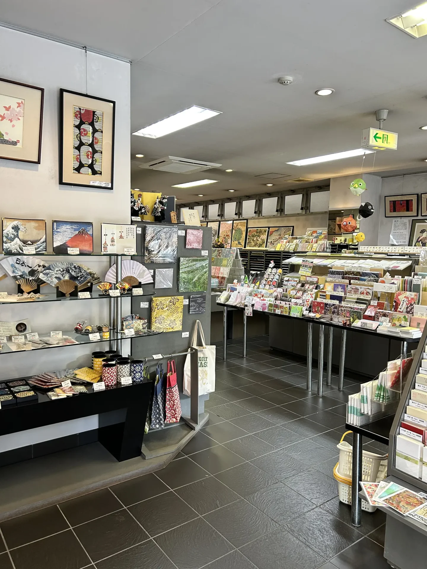 Morita Wagami Interior