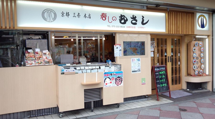 Musashi Sushi Exterior