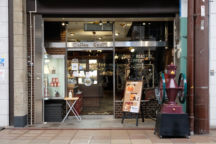 Smart Coffee Kyoto Exterior