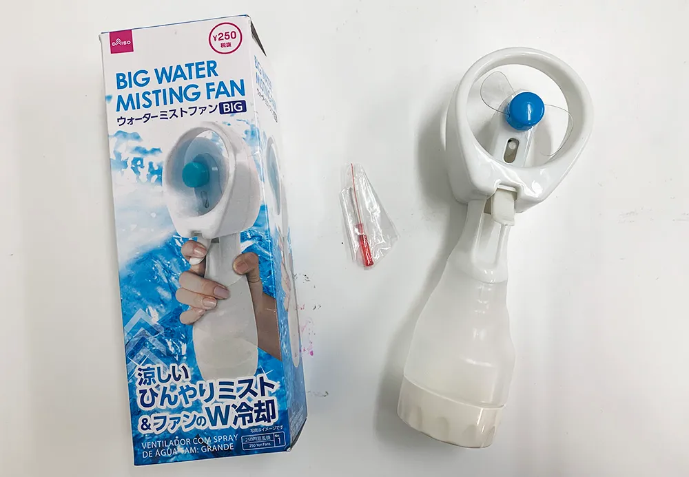 Handheld fan and mist spray from Daiso