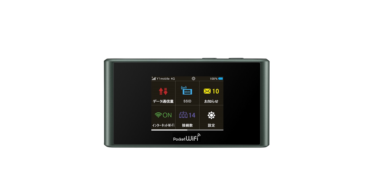 Pocket Wi-Fi device