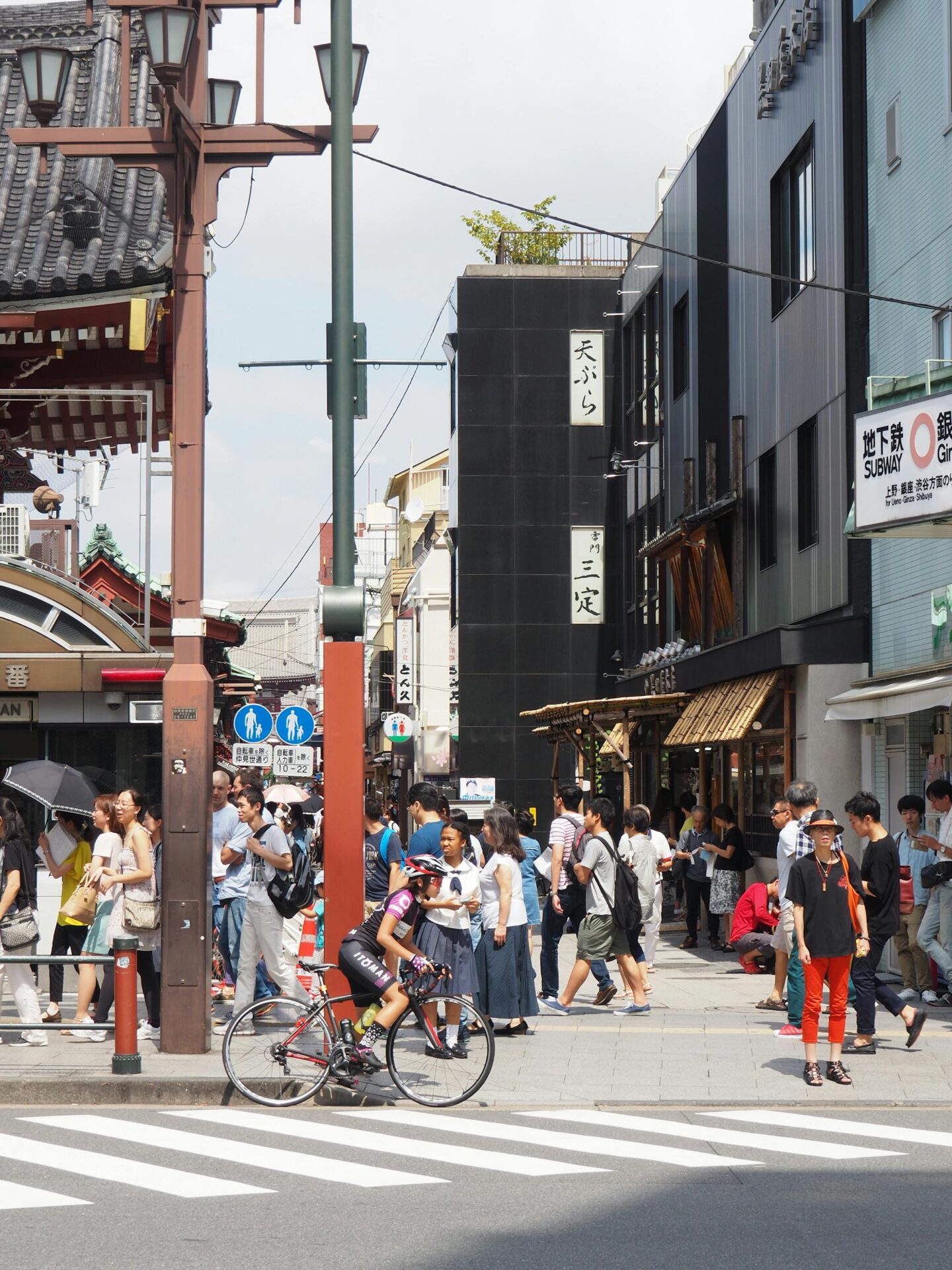 View of a bustling Japanese city in summer
